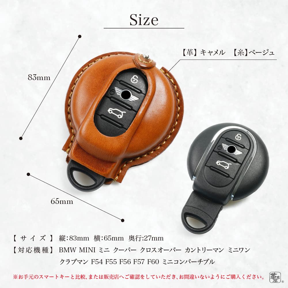 Мини-кроссовер Clubman F54 F55 F56 F57 F60 Cooper Convertible One Countryman Smart Key Case из натуральной кожи [Kakuchaya] (Мини-А) (красный)