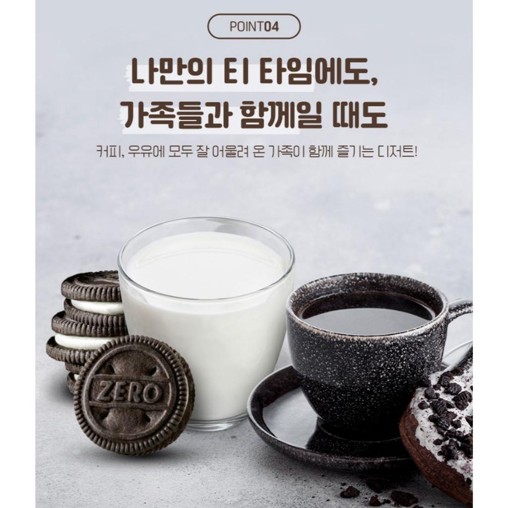 Lotte Печенье без сахара и песочное печенье с кремом 288 г