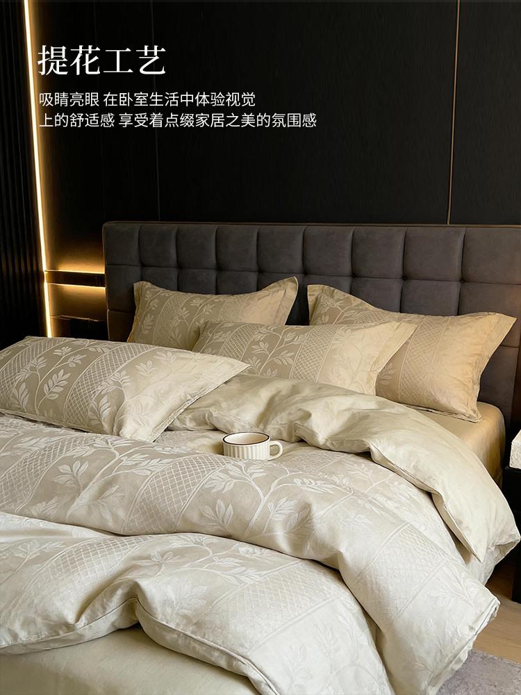 Light luxury 60 count cotton jacquard four piece set [multiple options available]