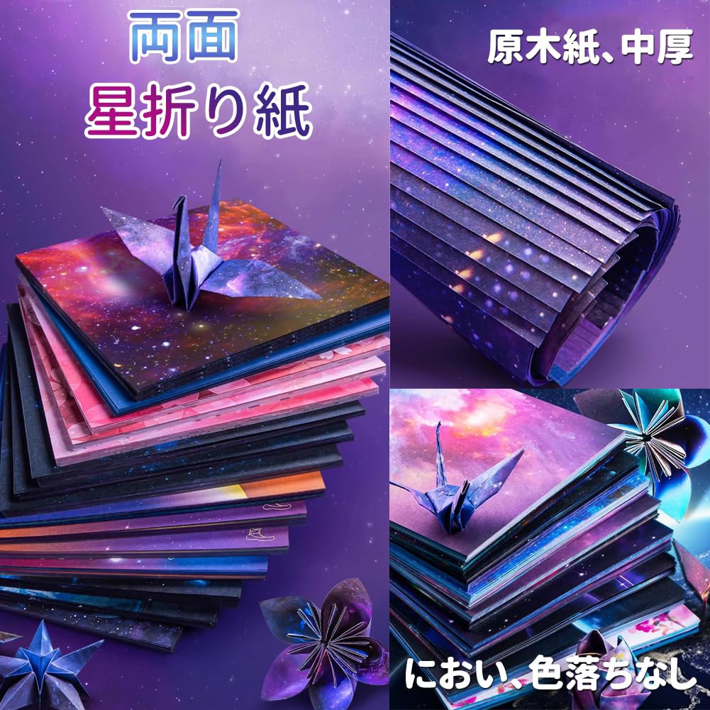 Origami 36 150 Origami Sky Gradient Thousand Paper DIY Birthday Party Craft Patterned Paper Art Supplies Paper, Patterns, Sheets, Double-Sided Case,