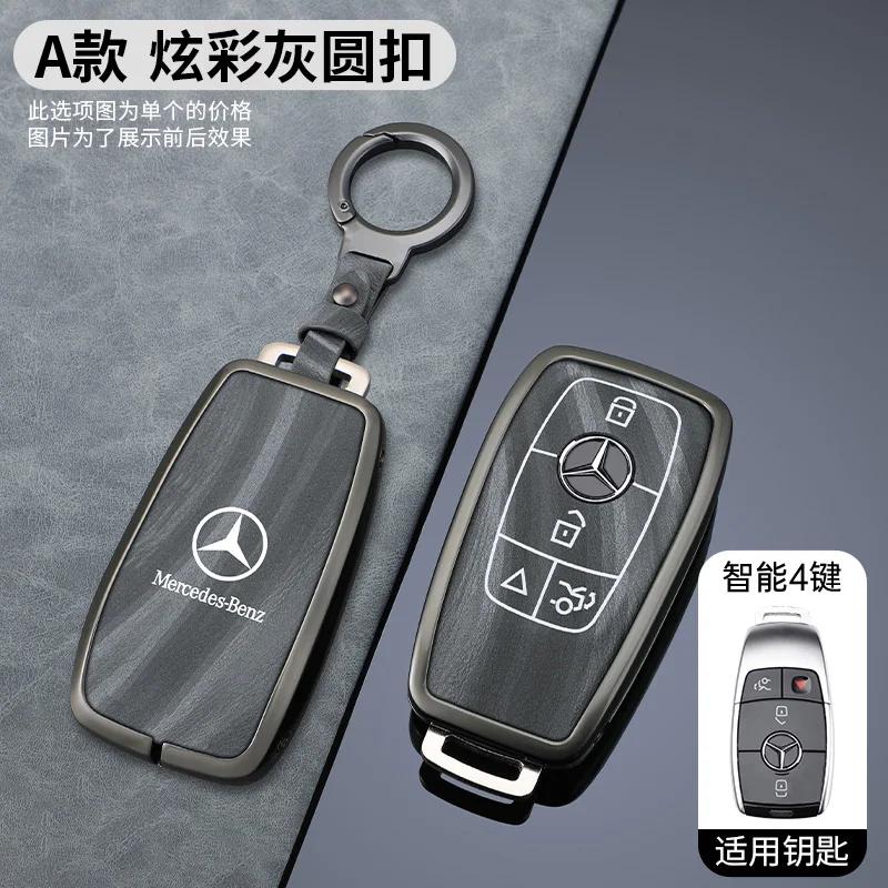 TREEA1 2025 New Car Key Case Cover For Mercedes Benz A B C E S G GLB GLC GLE Class GLS W177 W205 W213 W222 G63 X167 E200 E300 AMG Acces