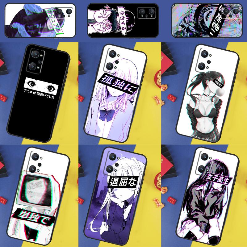 Чехол для Realme 14 Pro Plus 13 10 11 12 GT 6 5 6T GT7 Pro C61 C55 C53 C51 C21Y C25S C67 C75, грустная аниме эстетика, сэнпай