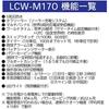 Casio [наручные часы LINIEGE [Оригинал Япония] радиоуправляемые solar LCW-M170D-1AJF серебристые