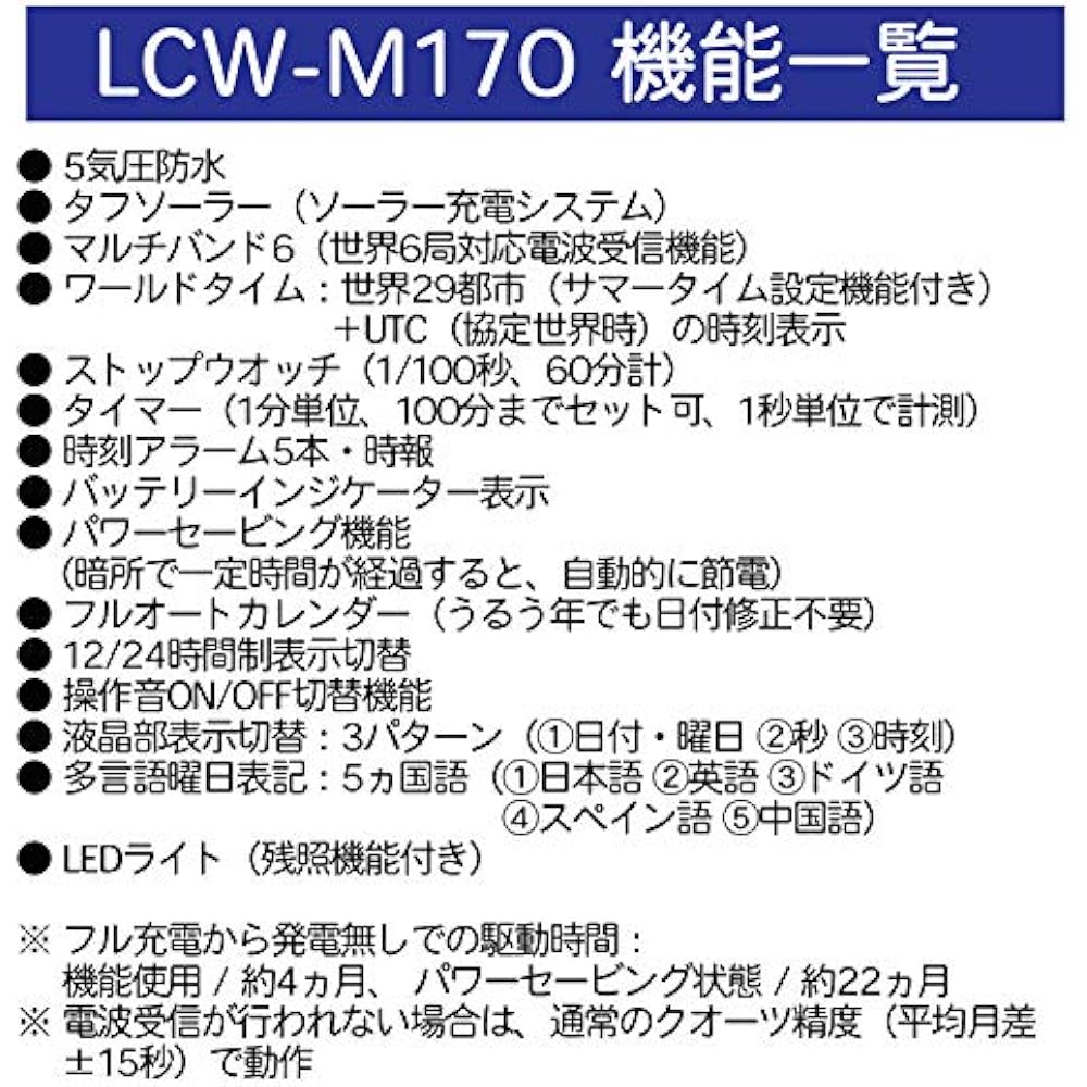 Casio [наручные часы LINIEGE [Оригинал Япония] радиоуправляемые solar LCW-M170D-1AJF серебристые