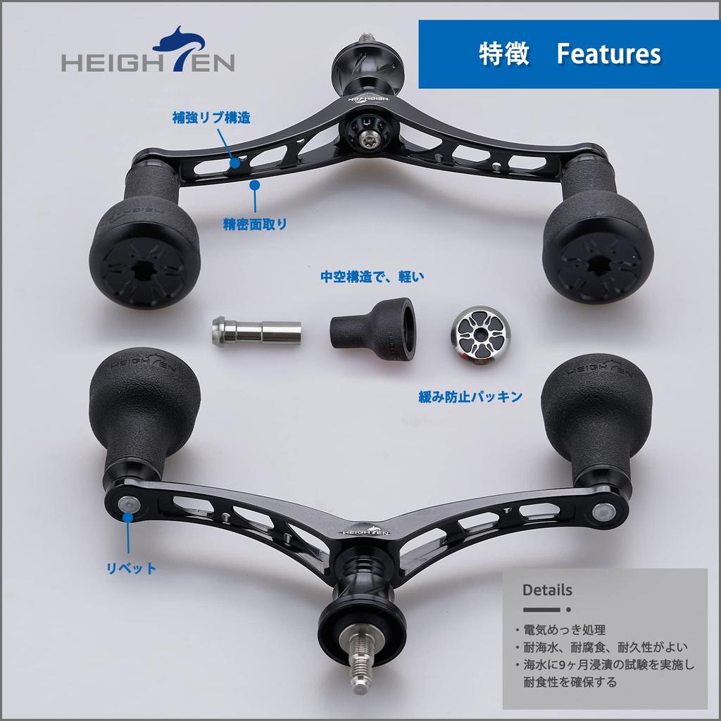 Рукоятка катушки HEIGHTEN 98 мм для Shimano Daiwa Универсальная безынерционная катушка Серия TPE (Shimano) (ДАЙВА) (черный) (481)