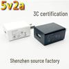 Универсальный USB-адаптер питания 5V2A с сертификацией 3C, подходит для мелкой бытовой техники и мобильных телефонов