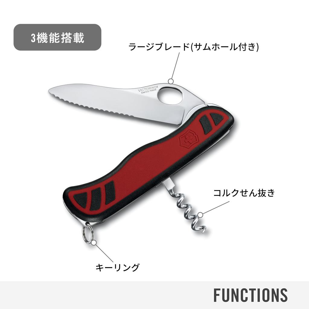 VICTORINOX Alpinia MWC Red Swiss Army Knife Knife Camping Mountaineering Disaster Preparedness Supplies Large Serrated Blade Corkscrew with Key Ring