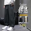 Men's Plus Size Windproof Cuffed Sweatpants