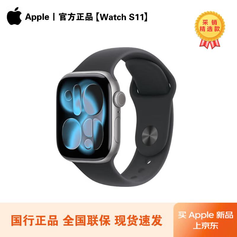 Apple Умные часы Watch Series 11 (Китайская версия)