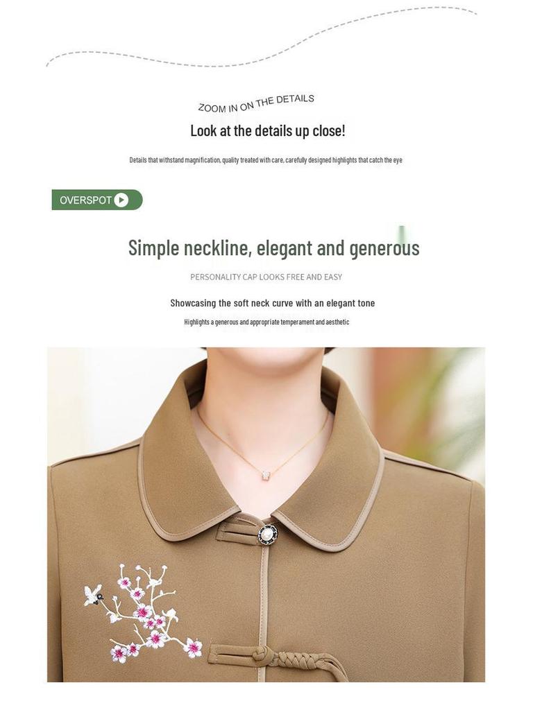 Мамино весеннее модное пальто в китайском стиле для женщин среднего и пожилого возраста