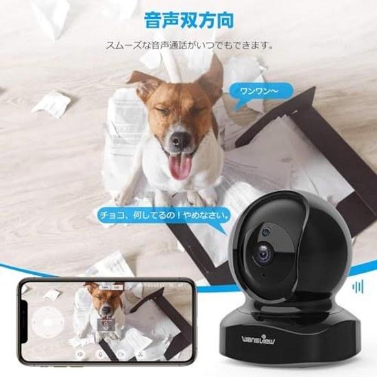 Сетевая камера Wansview Q5 2K 3 мегапикселя, радионяня, черная, подключение по Wi-Fi 2,4 ГГц, для внутренней безопасности