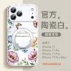 Подходит для чехла мобильного телефона Apple 17promax, нового чехла iPhone14 15pro с ручным ремешком, кронштейна ip16 13pro.