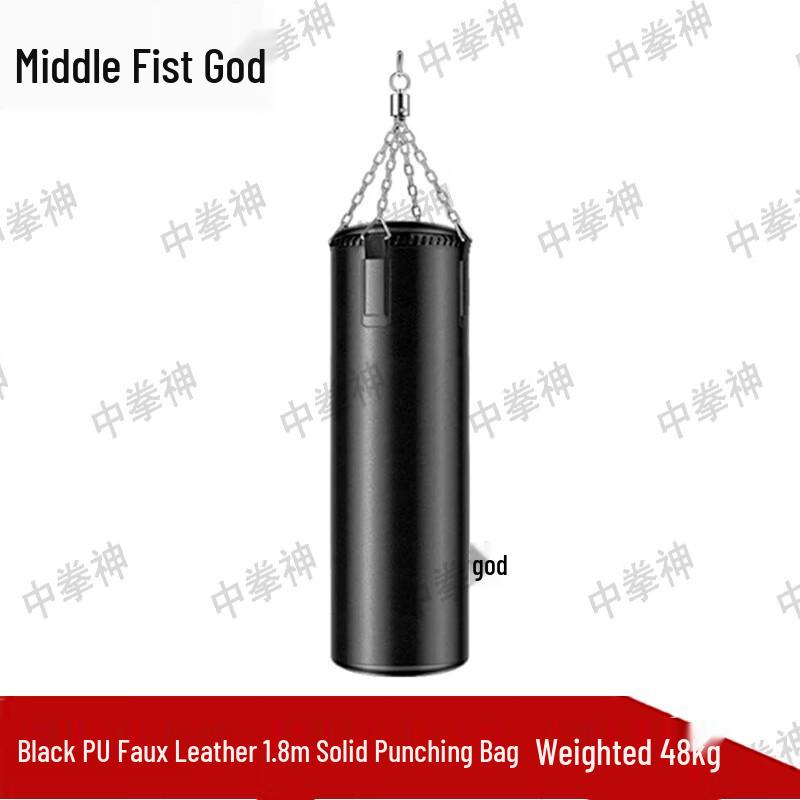 Zhong Quan Shen Home Boxing Punching Bag