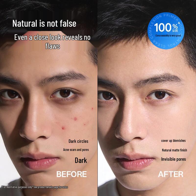 Gaofu Men's Tone-Up Cream