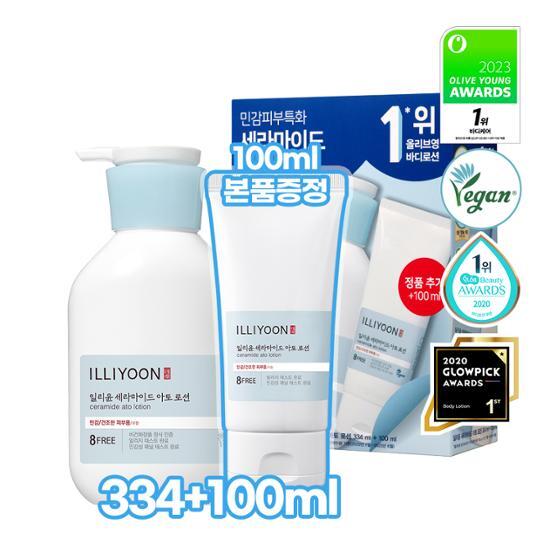 ILLIYOON Ceramide Ato Lotion 334ML (Single item/Special Selection 1)