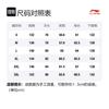 Li Ning Спортивная Модная Коллекция Пуховик Мужской Черный AYMR143-1