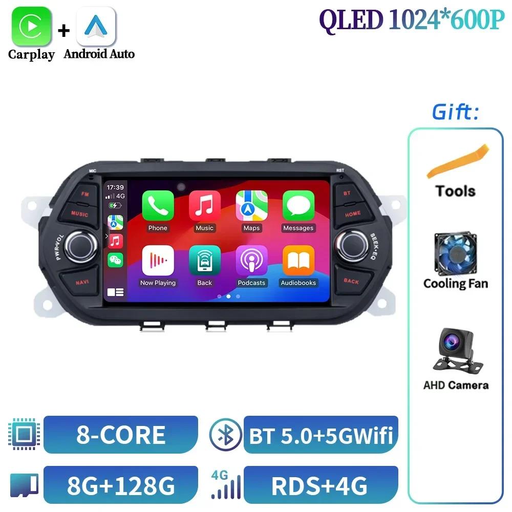 7inch For Fiat Tipo Egea 2015-2017 Android Car Radio Stereo Unit Multimedia Radio Wireless  Carplay Auto Wifi Stereo Screen
