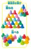 Kumon Publishing Stacked Cone 20 Educational Toy Kazu Asobi Finger Play Toy Color Play years old and over KUMON (KUMON PUBLISHING) 1.5 CO-10