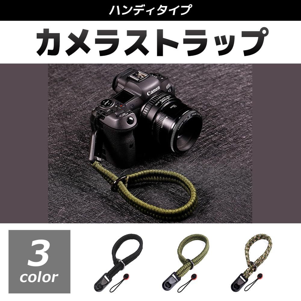 Ремешок для камеры, ремешок на запястье, легкие стабилизирующие якорные звенья [СТИЛЬ восемь] (зеленый)