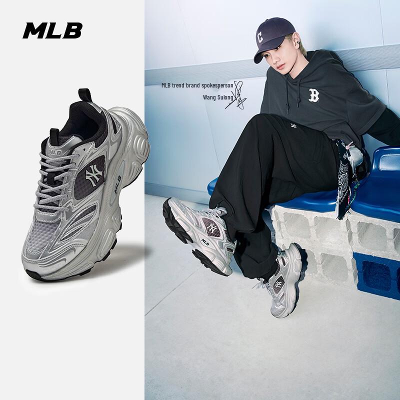 Унисекс кроссовки MLB Cyber Dad