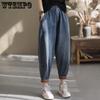 Весенние и осенние женские джинсы брюки свободные большие размеры тонкие шаровары повседневные брюки женские