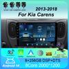 Автомобильное радио Android 14 для Kia Carens 2013 2014 2015 2016 2017 2018 Мультимедиа Видео Плеер Навигация GPS Авторадио Аудио Авто BT