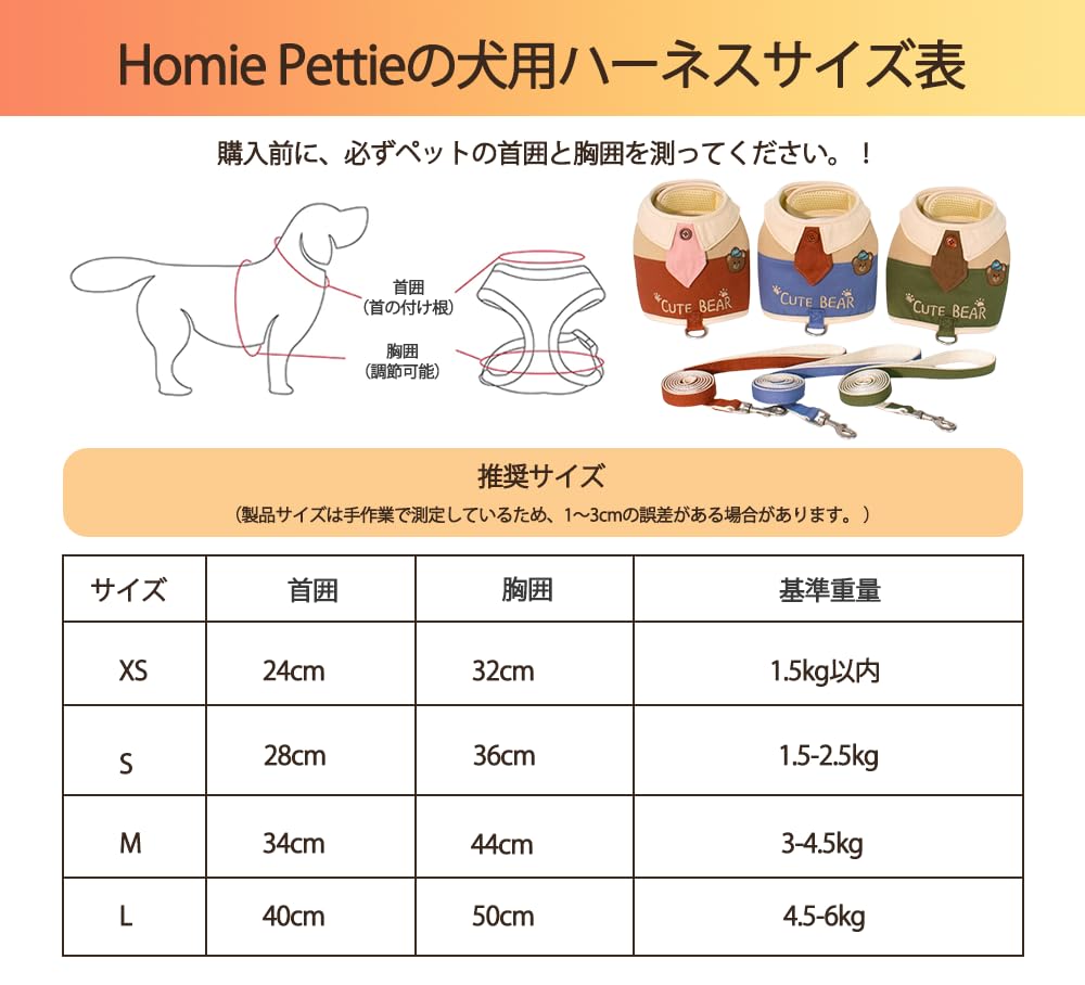 Homie Pettie Dog Harness for Small Lightweight Chest and Back Harness with Cat Harness and Traction Rope Mesh Ideal for Toy Shiba and Bikuma Walking