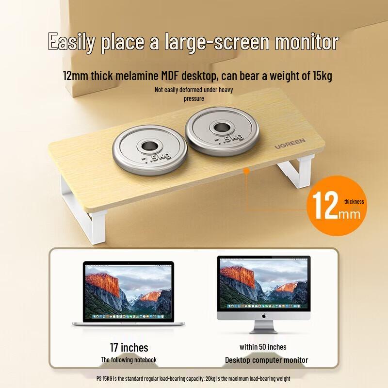 Ugreen Подставка-органайзер для монитора и ноутбука с текстурой дерева