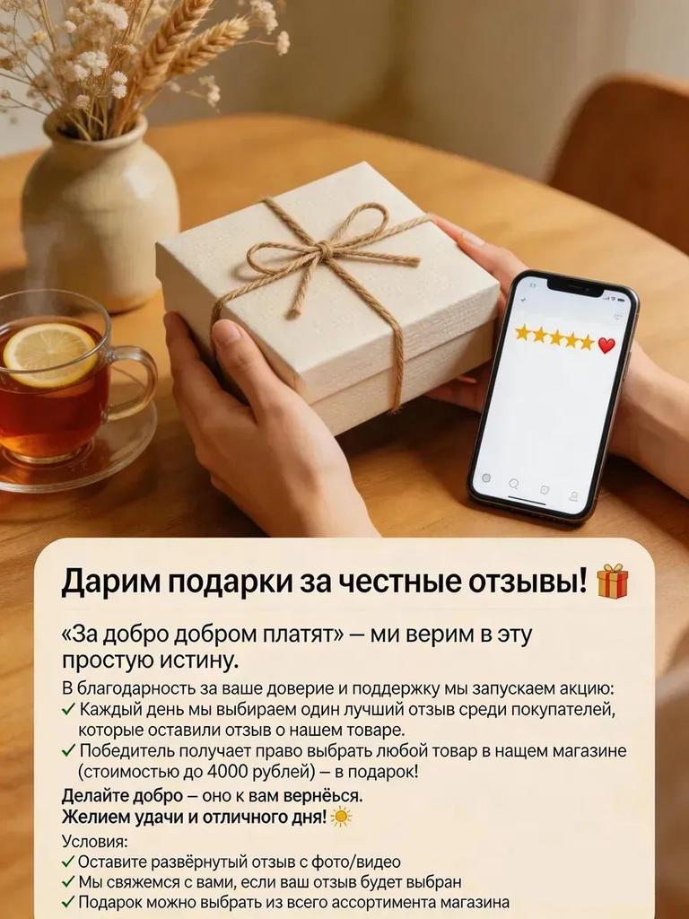 Крем для лечения витилиго 50 г