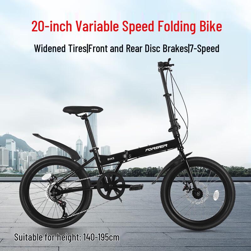 Yongjiu K200-2 7-Speed 20-Inch Folding Bike