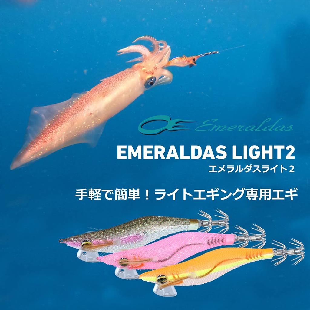 Daiwa Emeraldas Light 2 Squid Luminous Orange Glow 1.8