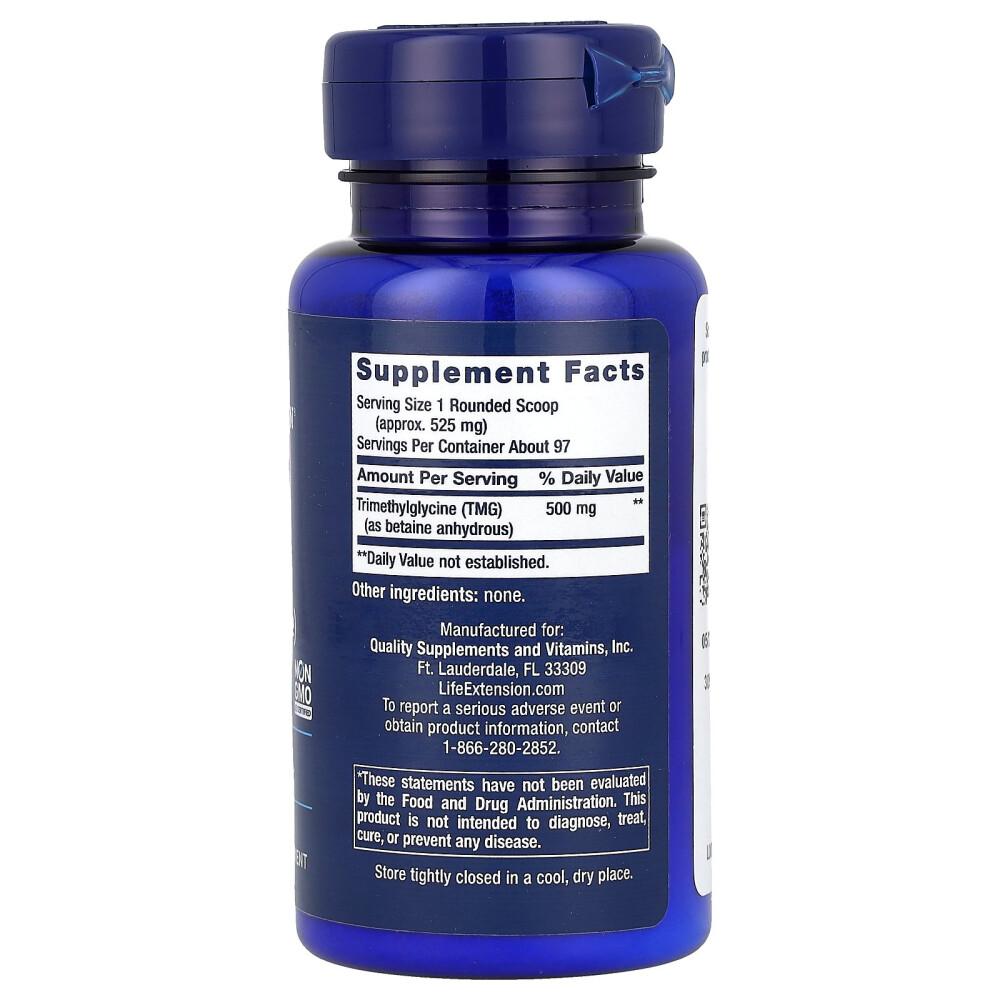 Life Extension TMG Powder (Trimethylglycine) 50g (1.76oz)