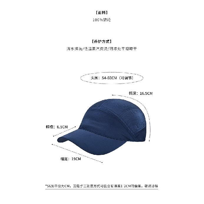 Soft-top baseball cap, unisex, suitable for outdoor wear in spring and summer, with a brim for sun protection, drawstring, lightweight, breathable,