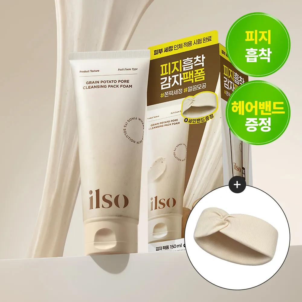 ilso Grain Potato Cleansing Pack Foam 150ml Set (+Hair Band)