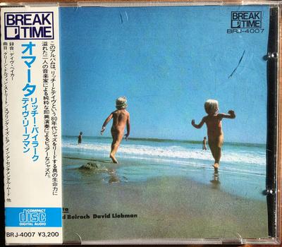 CD РИЧАРД БЕЙРАХ, ДЭВИД ЛИБМАН - Омерта BRJ4007 Время перерыва 1986 Япония Джаз Б/У
