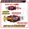 СУПЕР ЛУЧШИЙ Трансформационный пояс DX Kabuto Zector Kamen Rider Kabuto [BANDAI]