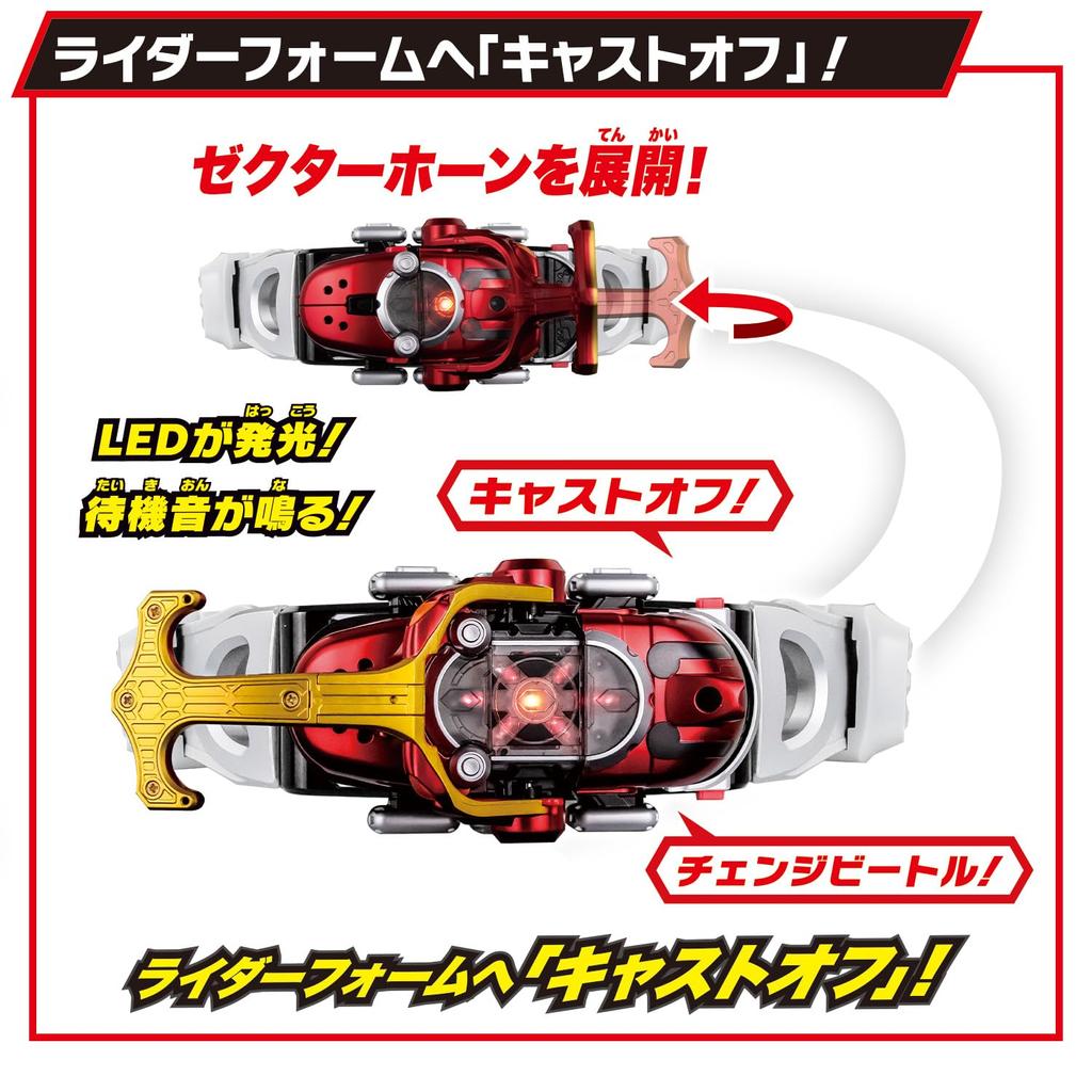 СУПЕР ЛУЧШИЙ Трансформационный пояс DX Kabuto Zector Kamen Rider Kabuto [BANDAI]
