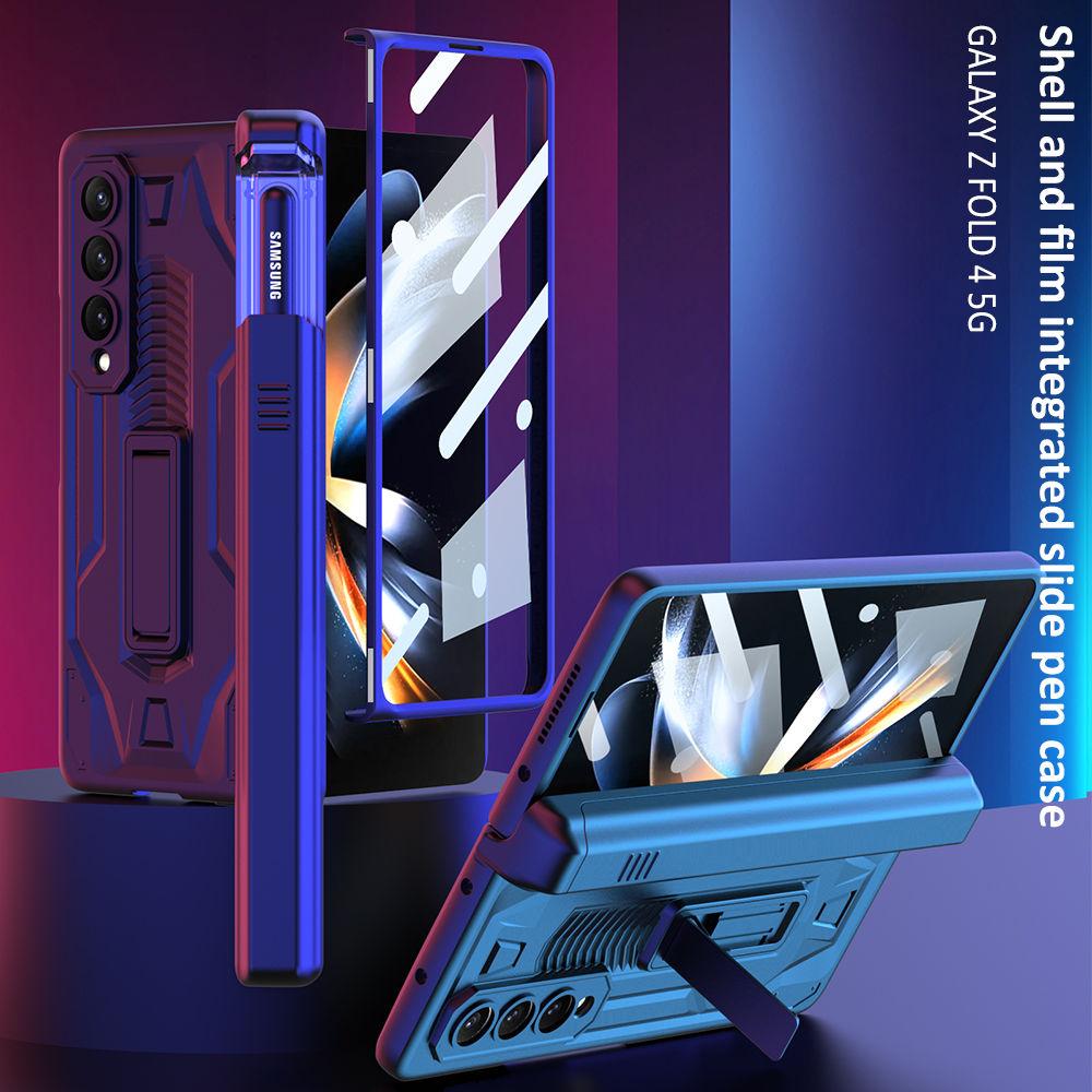 Магнитный складной чехол-слайдер для ручки Armor для Samsung Galaxy Z Fold 4 5g с подставкой, противоударный, с полной защитой от падений