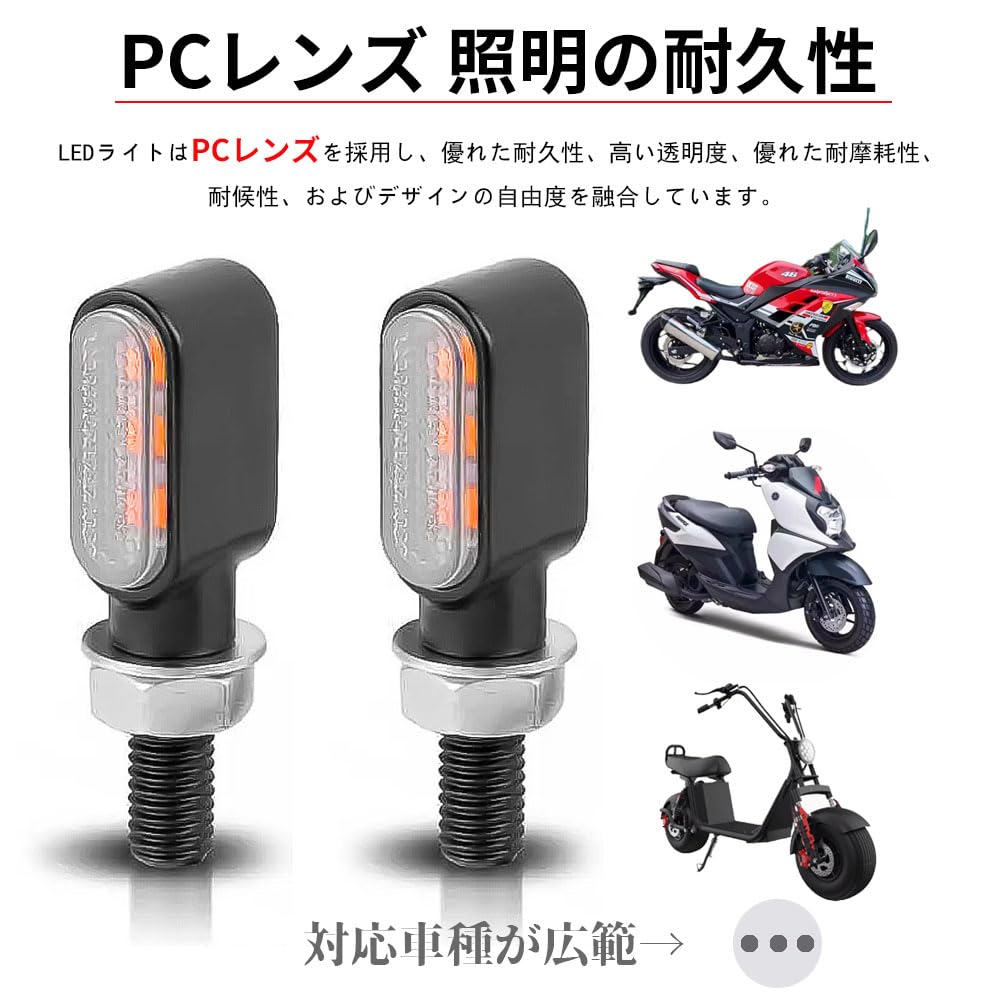 LIKENNY Мотоциклетный указатель поворота Светодиодный указатель поворота для мотоцикла Водонепроницаемый сверхмаленький мини-велосипед Маленький 12V3 Совместимый с осмотром транспортного средства