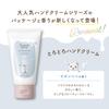 VECUA Honey Wonder Honey Thick Hand Cream 50g (Savon Bebe)