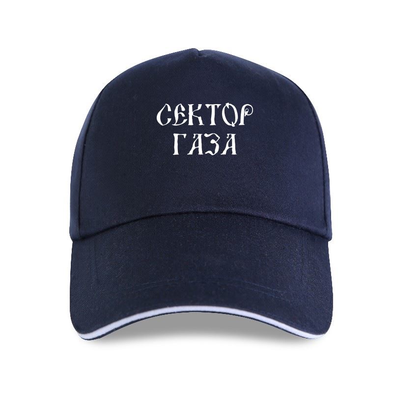 Новая кепка шляпа сектор газ Бейсболка