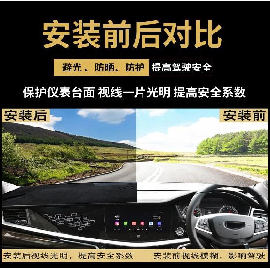 For PROTON S70 Leather Dashboard Mat - Premium Anti-Glare Cover for RHD Models - Custom Fit Sun Shield with Storage Pocket