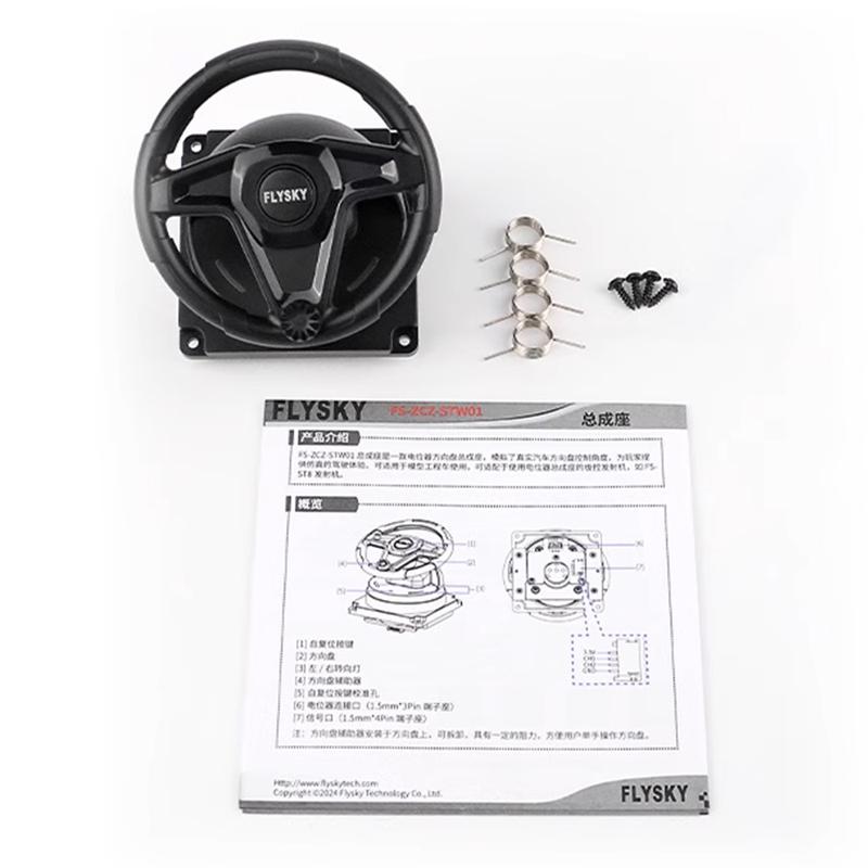 FLYSKY FS-ZCZ-STW01 Potentiometer steering wheel assembly seat ST8/I6S dedicated