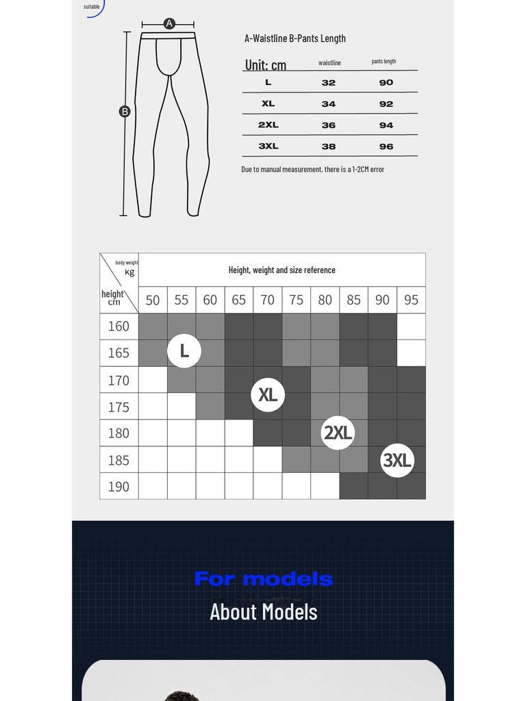Мужские антибактериальные леггинсы Bullet-Type с внутренним утеплителем в области промежности