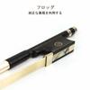 kmise 4/4 Carbon Fiber Violin Bow with Stick, Carefully Selected Materials (4/4, Greige)