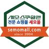 Ферментированная косметика Semo Miine, набор из 3 предметов