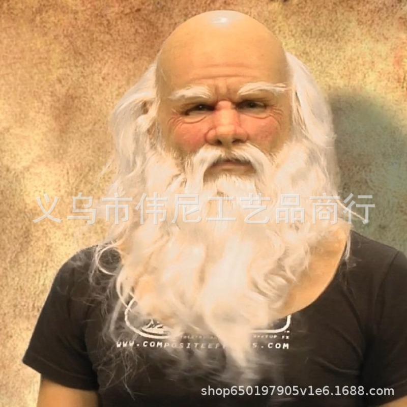Halloween Cosplay Party Bar Cool Dress Up Mask Handsome Personality Young Grandma Grandpa Mask