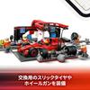LEGO Сити F1(р) Игрушка «Пит-стоп гоночного автомобиля Ferrari», Подарок на день рождения, Развивающие конструкторы, для мальчиков и девочек от 6, 7, 8 и 9 лет, Модель гоночного автомобиля,