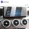 Для Mercedes-Benz GLC X253 C253 - Закаленное Стекло Защитная Пленка для Экрана Автомобильной Навигации Панель Приборов Защита Экрана Монитора