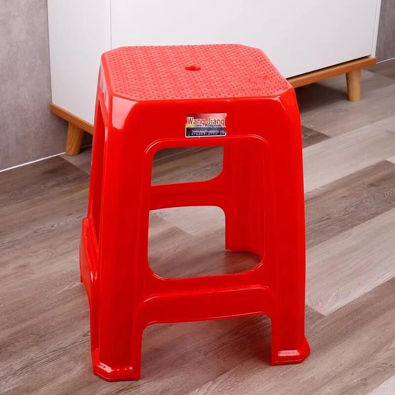 Thickened Plastic Stool (2-Pack)